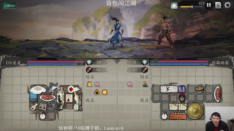 【2025-12-10 19点场】老皮历险记：单机王中王