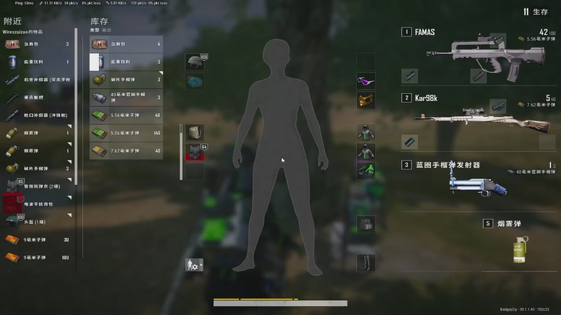 【2025-12-10 02点场】Ziyuii：怎么你才可以进直播间呢