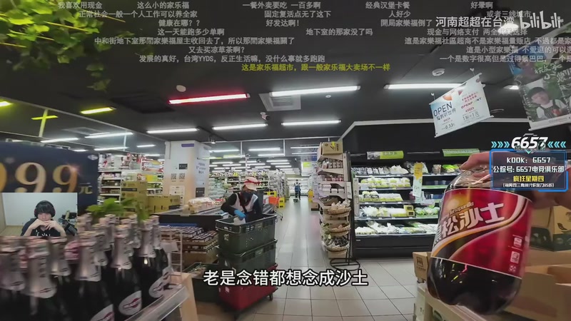 【2025-12-09 23点场】CSGO解说伟伟：CSCSCSCSCSCS