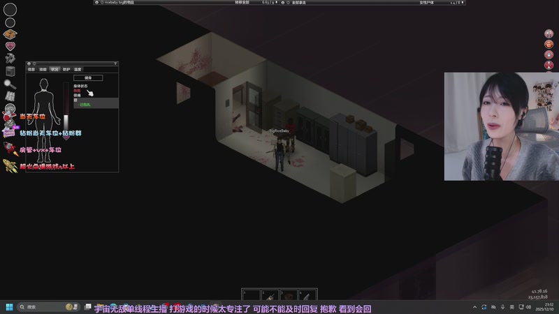 【2025-12-10 21点场】是希文吖丶：今天随便玩一玩 1334765