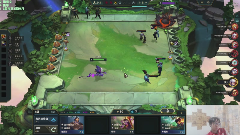 【2025-12-10 16点场】福星哥呀：来了！！！！！！