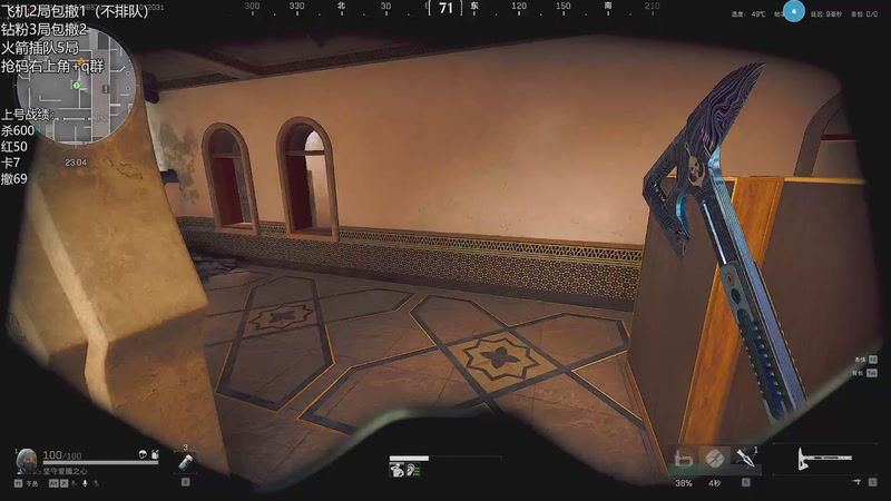 【2025-12-07 20点场】岚岚OuO：三角洲现役职业粉丝牌随机扫码上号！