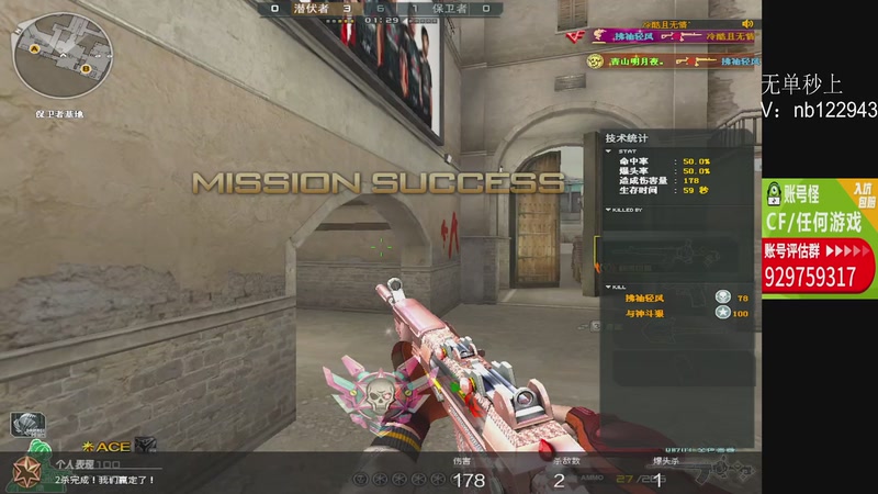 【2025-12-10 00点场】你好我是夏洛克：川:斗鱼叫父？输一把叫爹