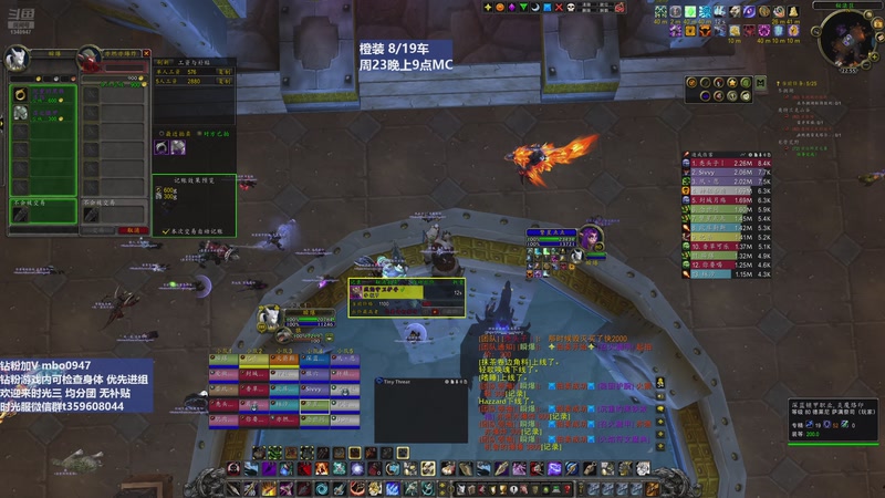 【2025-12-09 22点场】痴汉万宝路：三区联盟！陆续加强拿橙装的职业