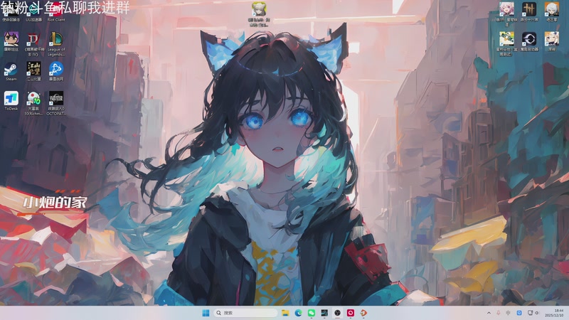 【2025-12-10 18点场】石大壮zz：八方旅人day4