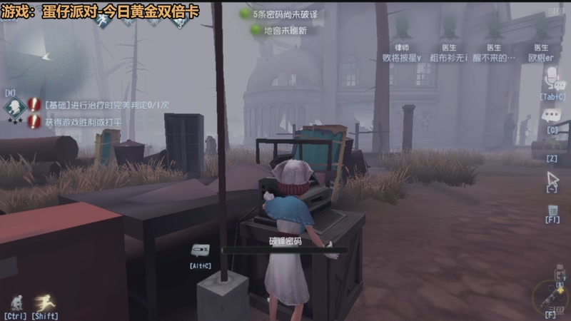 【2025-12-09 09点场】欧根er：黄金双倍!第五人格开玩开丸！