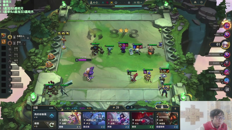 【2025-12-10 18点场】福星哥呀：来了！！！！！！