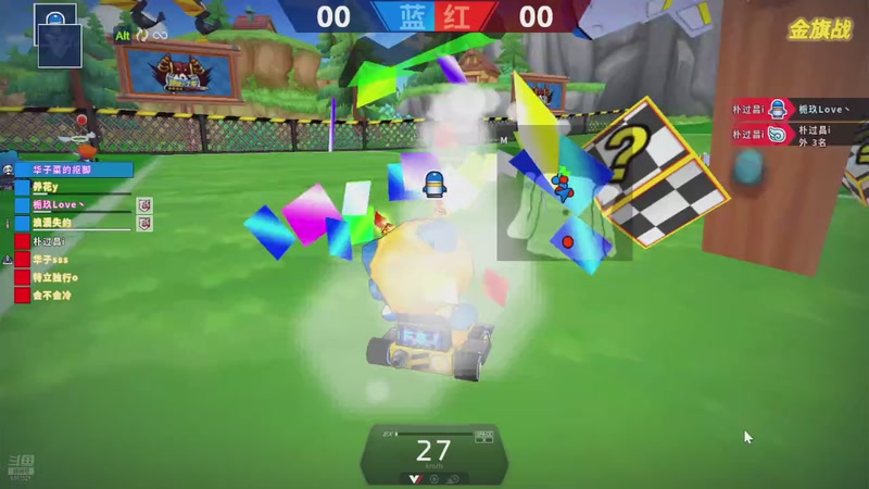 【2025-12-9 23点场】胖大海的鱼:车神杯决赛解说！！