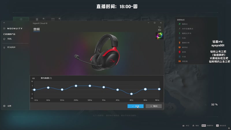 【2025-12-10 20点场】sysyu：sy：航天猛攻