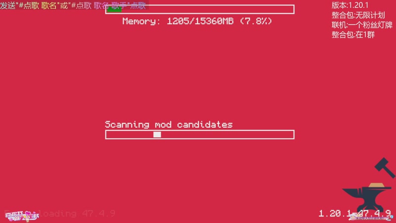 【2025-12-10 19点场】thhgg123:无限计划多人生存！！！！