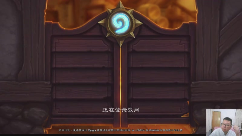 【2025-12-08 21点场】卡尔多：奇闻乘务员瞎已传说，随便耍耍！