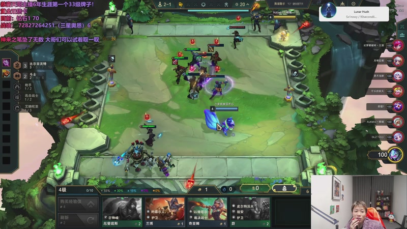 【2025-12-10 04点场】小皮【南波家族】：团播前上个前十！风风光光！