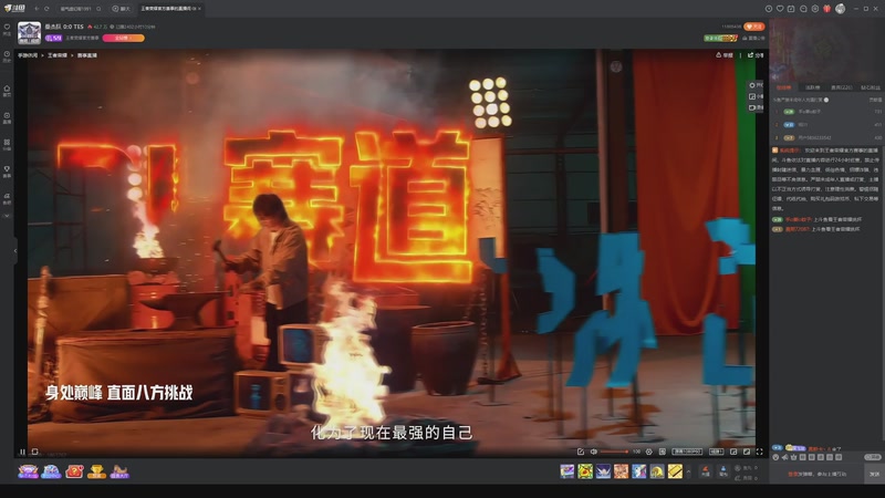 【2025-12-10 13点场】解说潇洒：好久不见~播会比赛