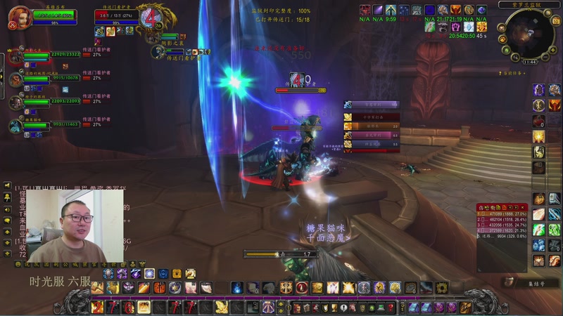 【2025-12-10 11点场】英雄吕布：魔兽世界 时光服 六服