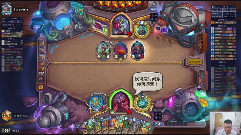 【2025-12-08 23点场】卡尔多：奇闻乘务员瞎已传说，随便耍耍！