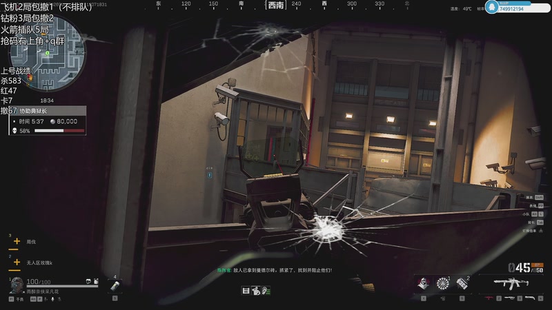 【2025-12-07 18点场】岚岚OuO：三角洲现役职业粉丝牌随机扫码上号！