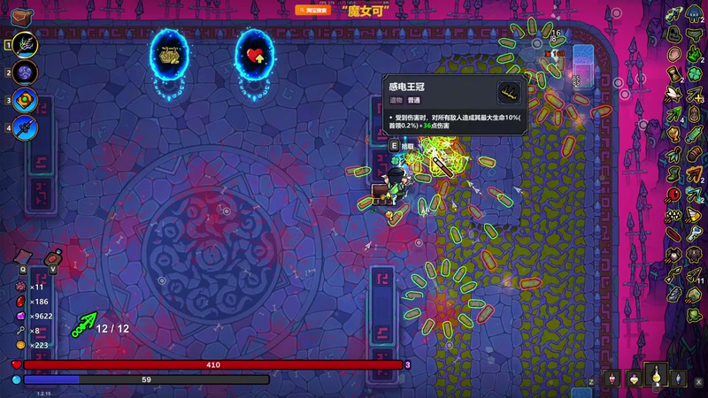 【2025-12-09 19点场】陶可可coco：Magicoco☕︎冰汽时代2DLC