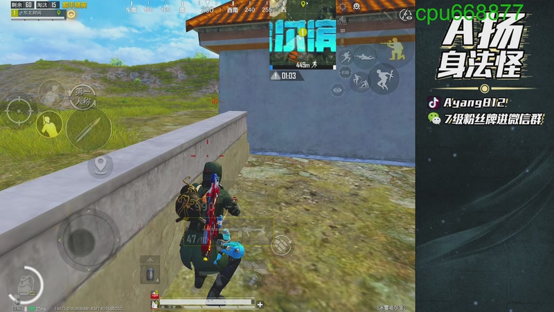 【2025-12-10 20点场】A扬丷：新版本的神！！！！