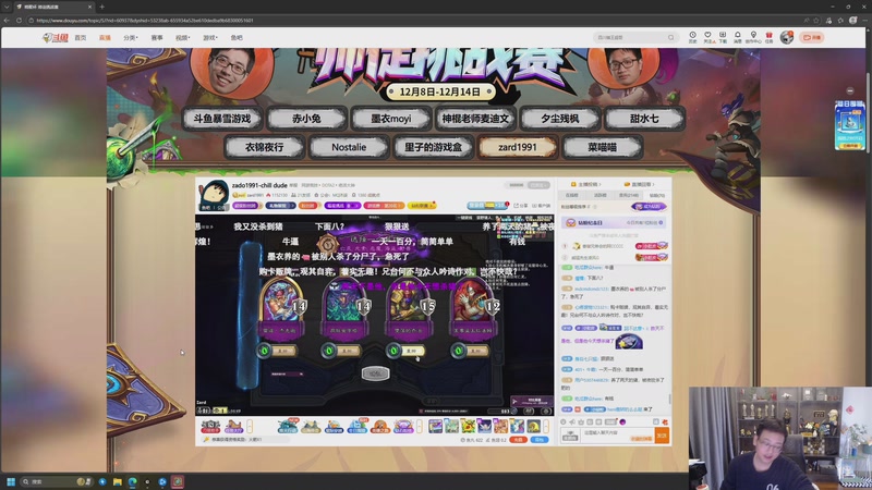 【2025-12-10 11点场】衣锦夜行：新版本，属于我的版本来了