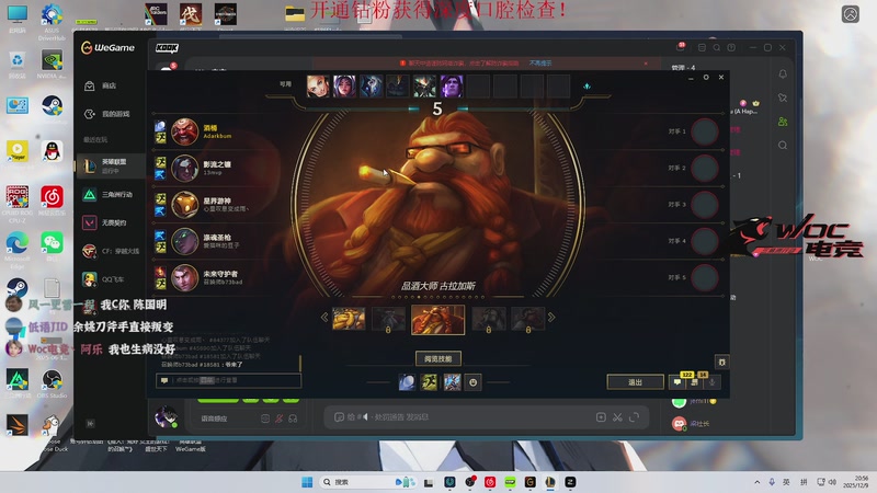 【2025-12-09 20点场】阿乐fps：海陆空三栖主播！