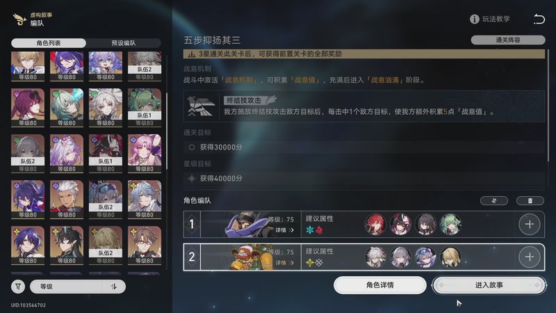 【2025-12-10 09点场】YYF丶憨瑞i：燕云十六声玩起来