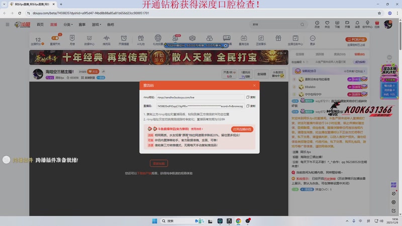 【2025-12-09 18点场】阿乐fps：海陆空三栖主播！