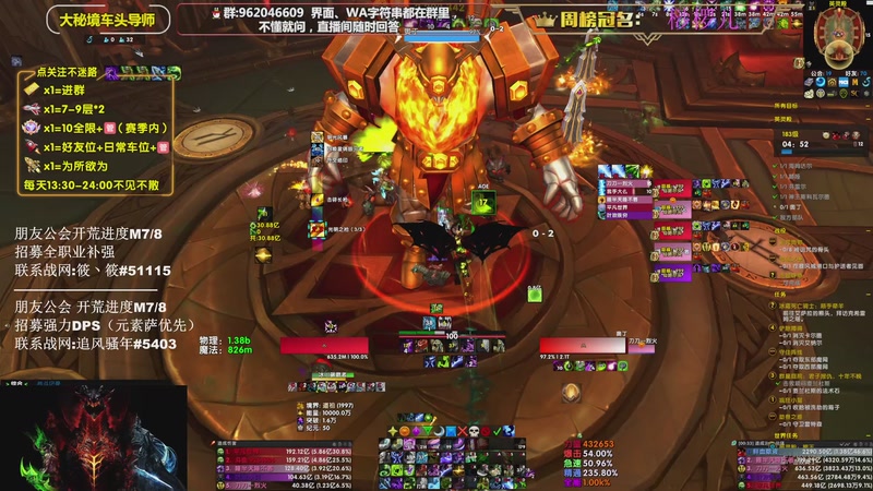 【2025-12-10 15点场】大嘴geigei：大嘴：PTR/正式服，钻粉上车！