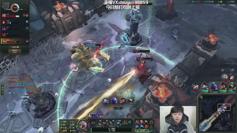 【2025-12-09 13点场】主播阿迎：阿迎：顶尖AD峡谷之巅冲分