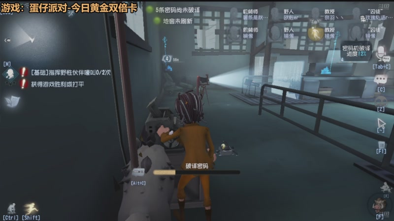 【2025-12-09 11点场】欧根er：黄金双倍!第五人格开玩开丸！