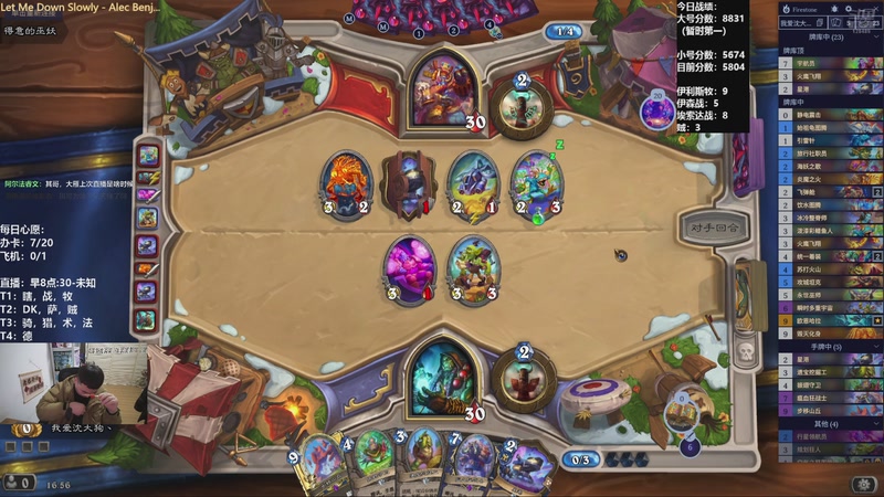 【2025-12-11 16点场】雷欧其：雷欧其：周四愉快，小号继续冲8000！