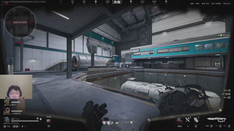 【2025-12-11 00点场】辛巴imb丶丶：航天玻璃炮 稳稳赚钱