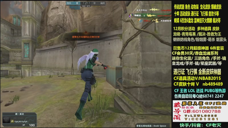 【2025-12-11 06点场】CF老灭：全新活动 飞行棋通行证 全新皮肤！