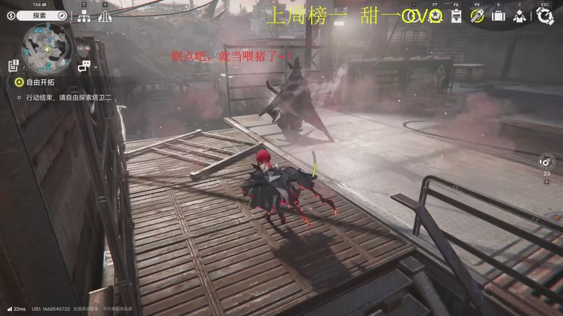 【2025-12-11 14点场】请叫我总攻大人丶：深渊任务探图新版本冲鸭~！