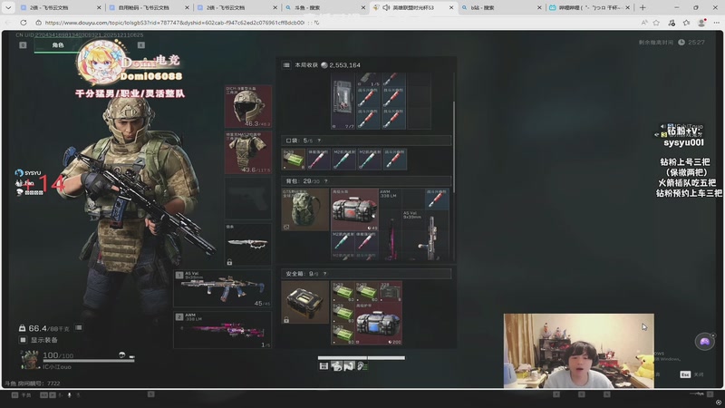 【2025-12-11 06点场】sysyu：sy：三比特大战航天护子