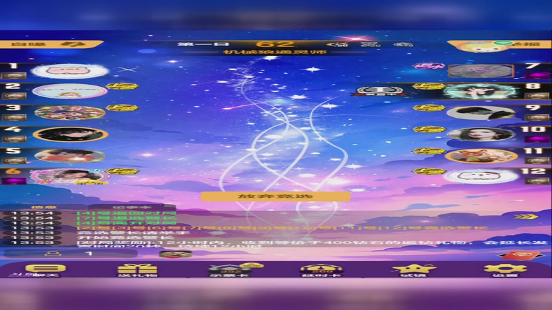 【2025-12-10 13点场】小欣欣安好:#天天狼人# 狼来了