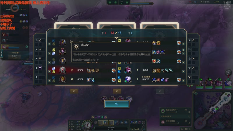 【2025-12-08 01点场】神牛教丶教主：核弹牛头法强999wq秒人