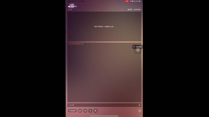 【2025-12-11 完整版】若为君故丶L：为了txk