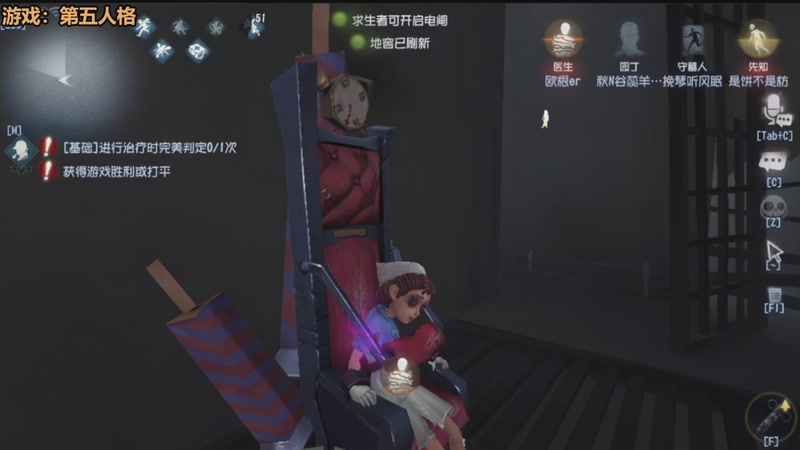 【2025-12-11 06点场】欧根er：第五人格开丸！好玩爱玩！