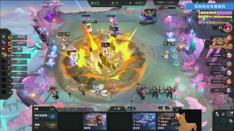 【2025-12-11 20点场】小白鸽WhiteDove：【小白鸽】双倍 下午好 宝宝们~