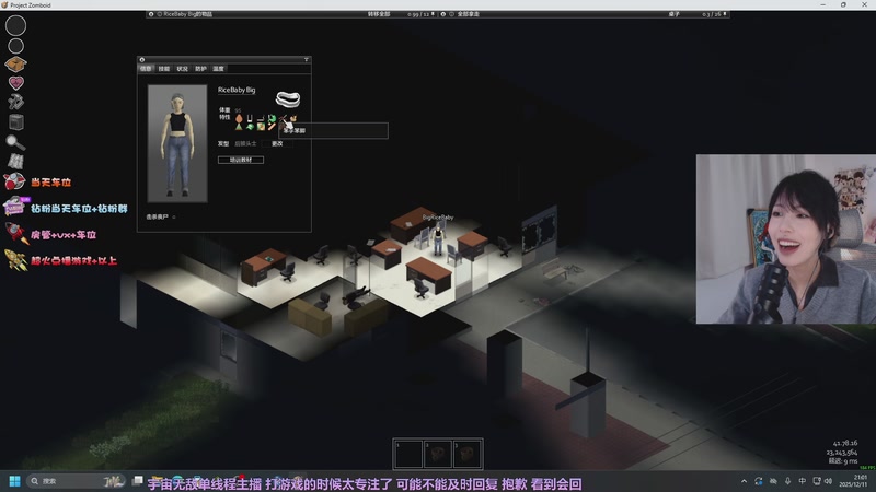 【2025-12-11 21点场】是希文吖丶：先cs然后僵尸毁灭工程！记得开心哦