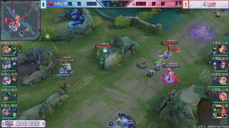 【2025-12-11 21点场】解说孙立人：老王杯线下解说