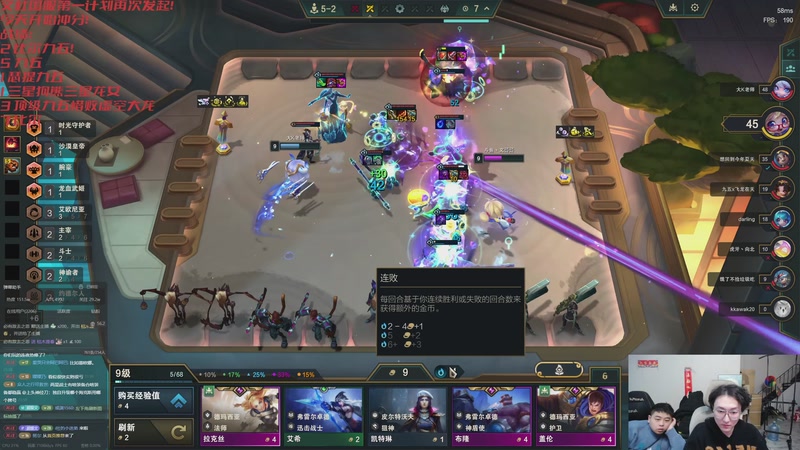 【2025-12-10 22点场】丸子头的文哥哥：真要展示实力了！！