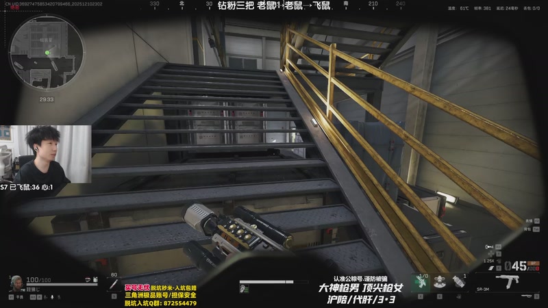 【2025-12-10 23点场】Lifeiwnl：老鼠→老鼠→飞鼠