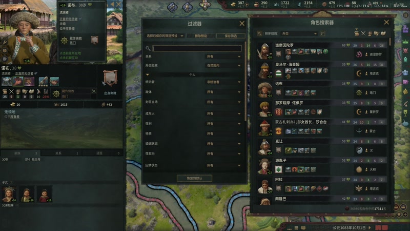 【2025-12-11 19点场】寅子：19点播。。71415