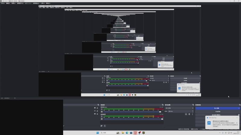 【2025-12-11 08点场】网友张顺飞：祝大家开心每一天那！