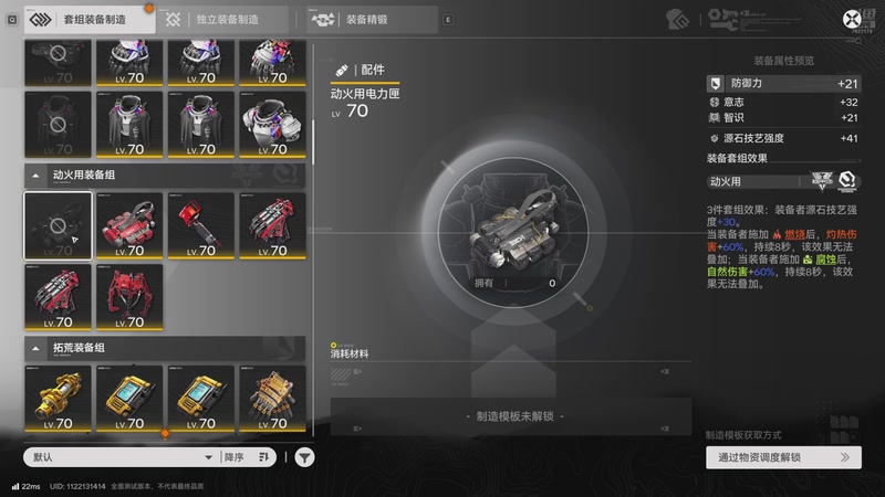 【2025-12-03 17点场】奇谋绝境：【奇谋】工业基地！