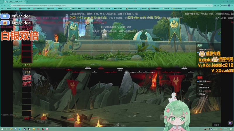 【2025-12-10 21点场】阿雅Midori：【白银双倍】比赛加油