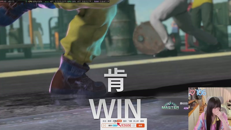 【2025-12-09 18点场】森宝sen：下午好 是的 是下午！