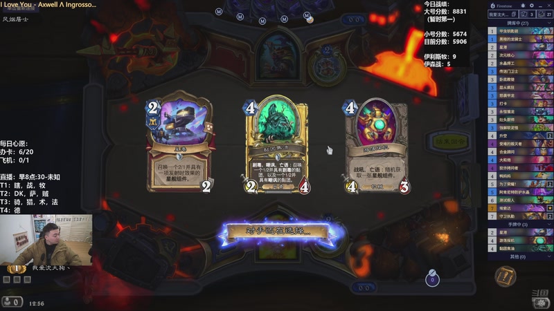 【2025-12-11 12点场】雷欧其：雷欧其：周四愉快，小号继续冲8000！