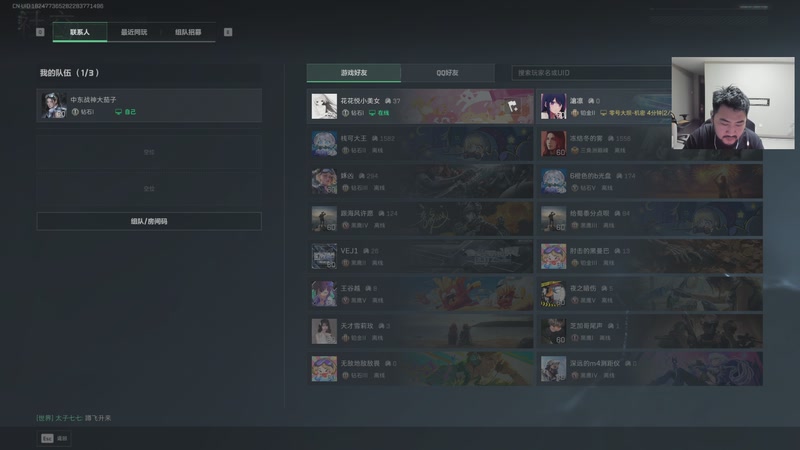 【2025-12-11 02点场】Big茄子：中东打法 只打不吃好好看好好学